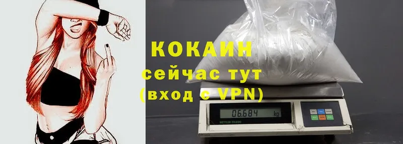 наркошоп  Волгореченск  Cocaine 98% 