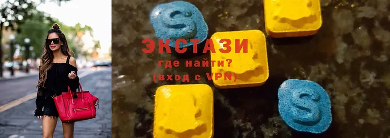 Ecstasy диски  Волгореченск 